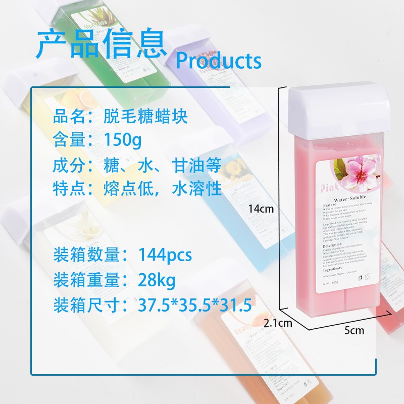 150g pack of sugar soft wax water-soluble honey wax commonly used in southeast asia