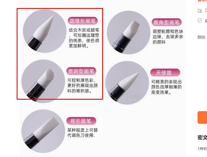 silicone pressing pen, magic mirror powder coating tool, multi functional gel adjusting stick