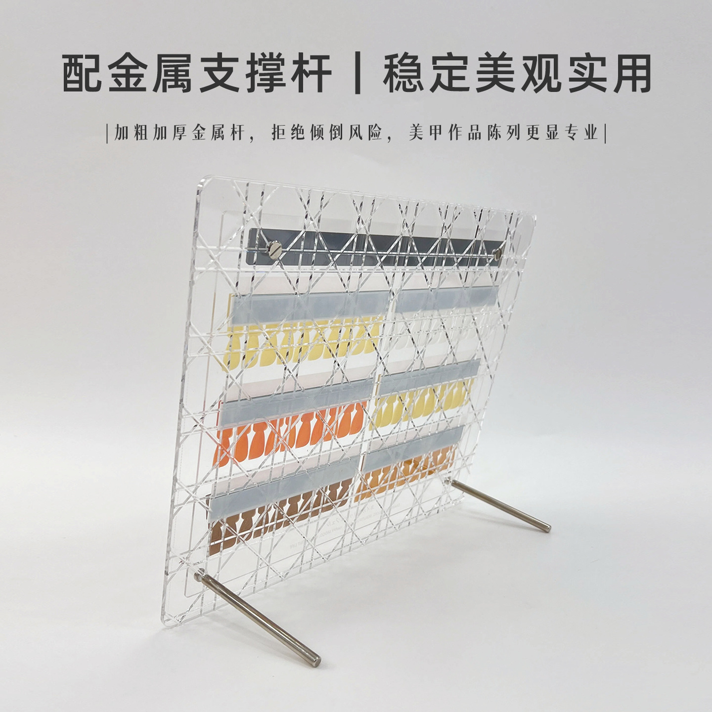 magnetic color comparison single panel nail display board detachable color test sheet acrylic displa