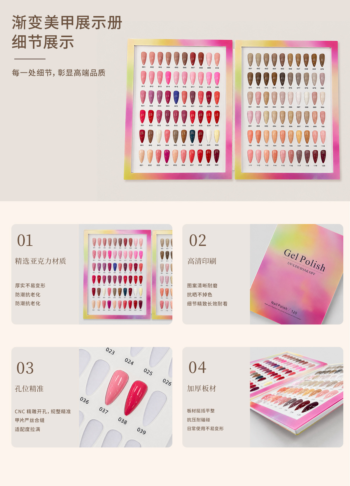 nail art split display board, removable nail plate, acrylic color card display stand,