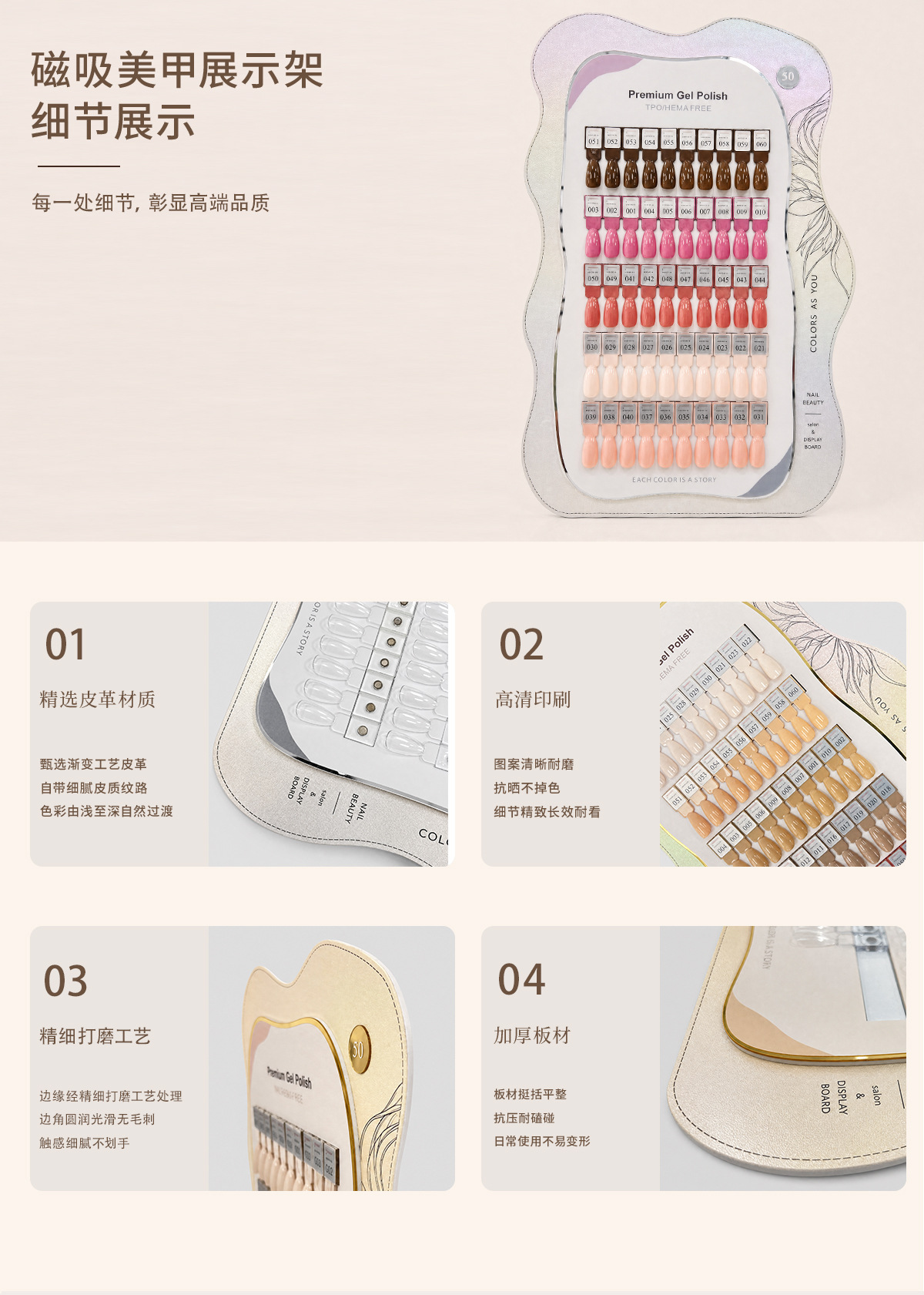 nail display board acrylic irregular shape color board nail polish color testing display