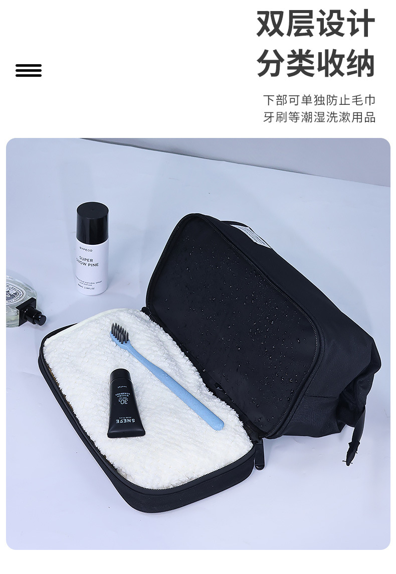 business toiletry bag, portable travel storage bag, large capacity waterproof makeup bag