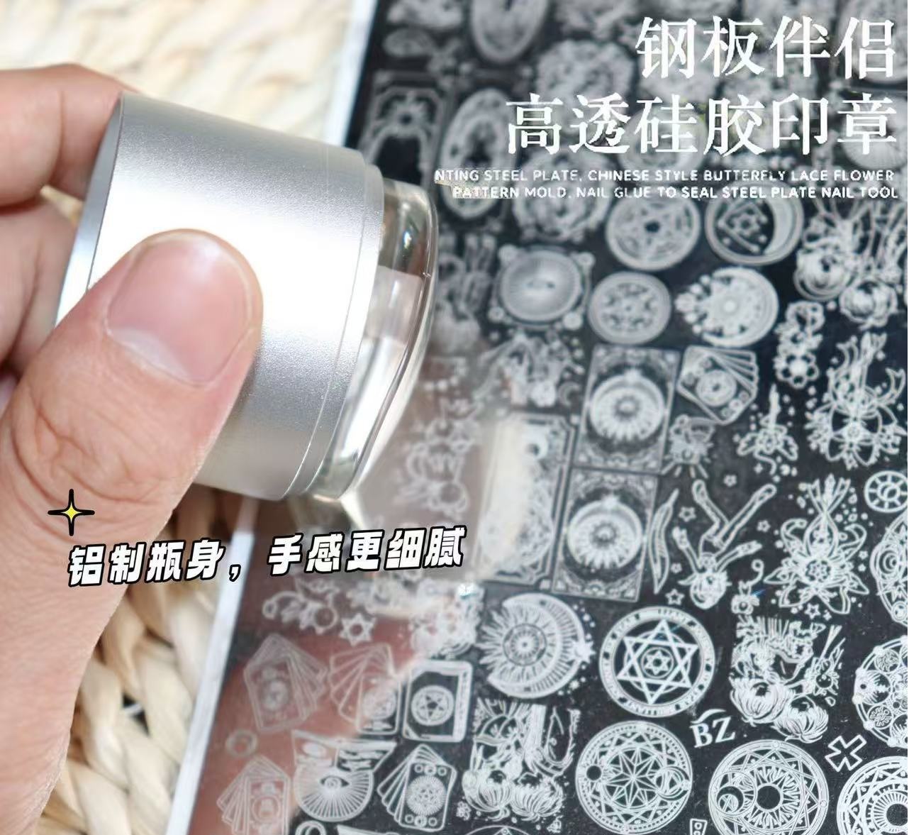 2026 upgraded alloy matte nail seal nail printing tool