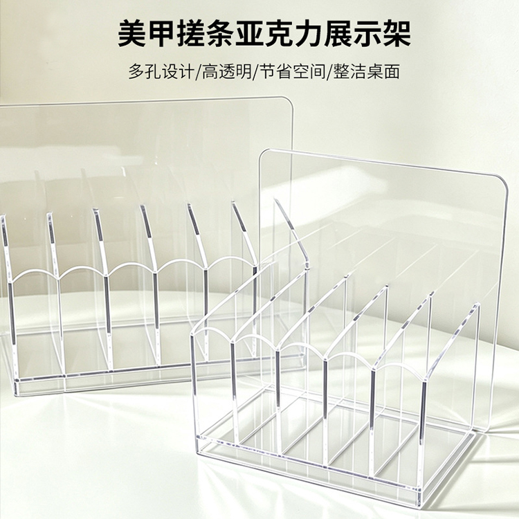 nail sand bar file bar grid storage rack transparent acrylic vertical display box nail tool rack
