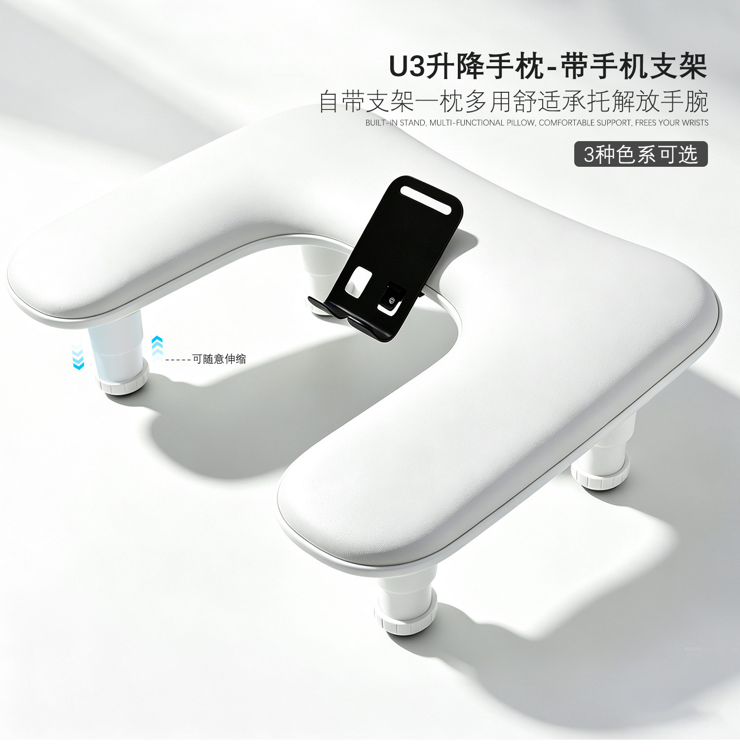 nail arm rest with rotating phone holder, arm rest for nails tech, pu leather nail tech arm rest,